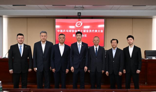 旺财28入口-中国乒协主席王励勤：围绕洛杉矶六金制定备战战略